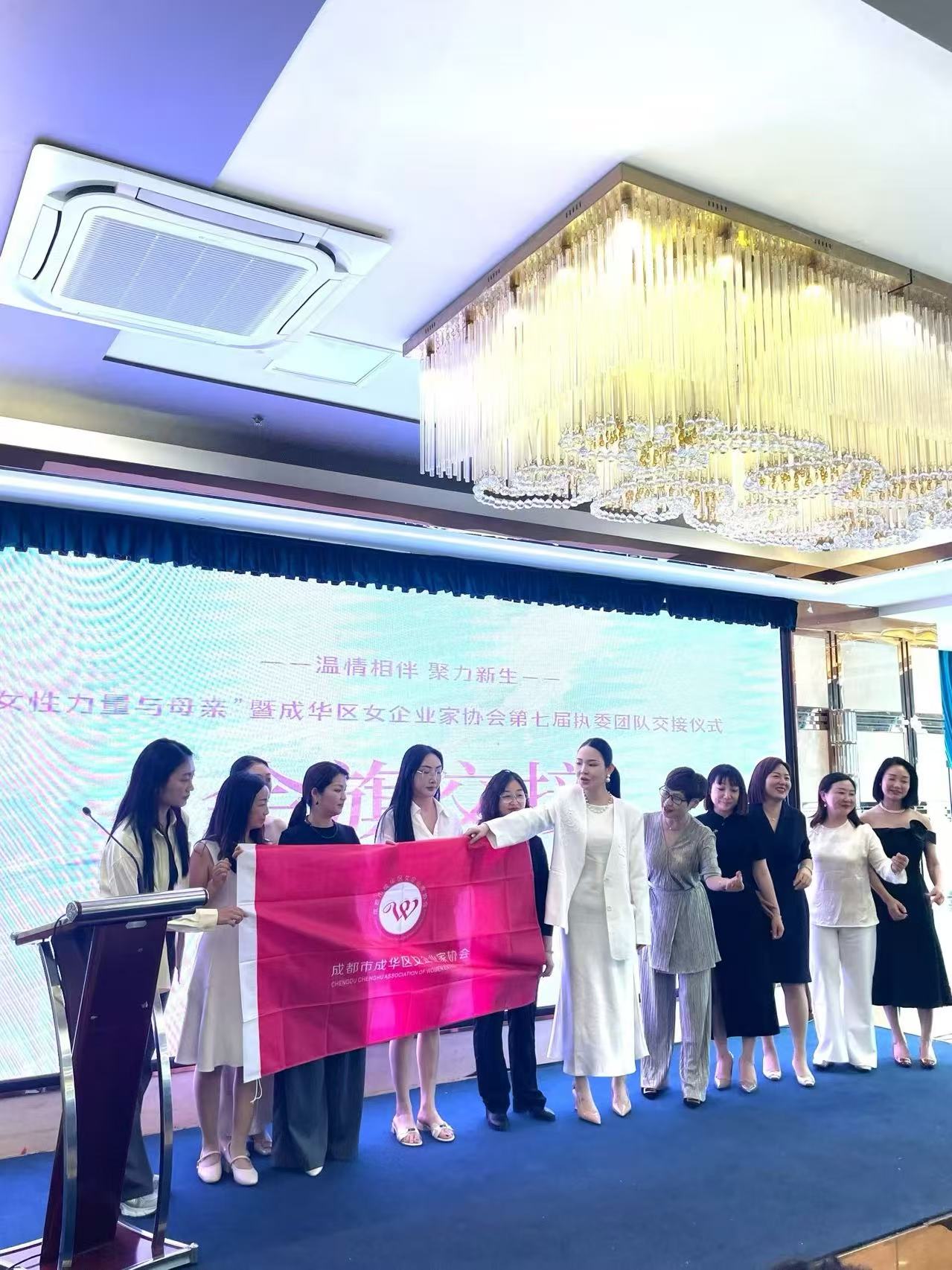 协会授旗仪式