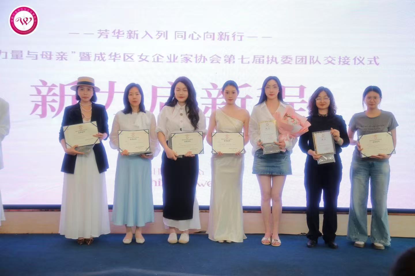 理事成员集体合影