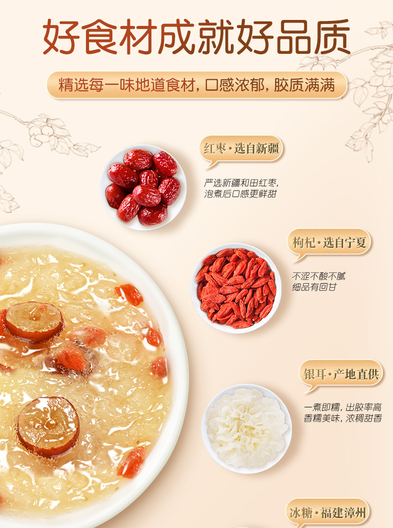 FD冻干锁鲜工艺